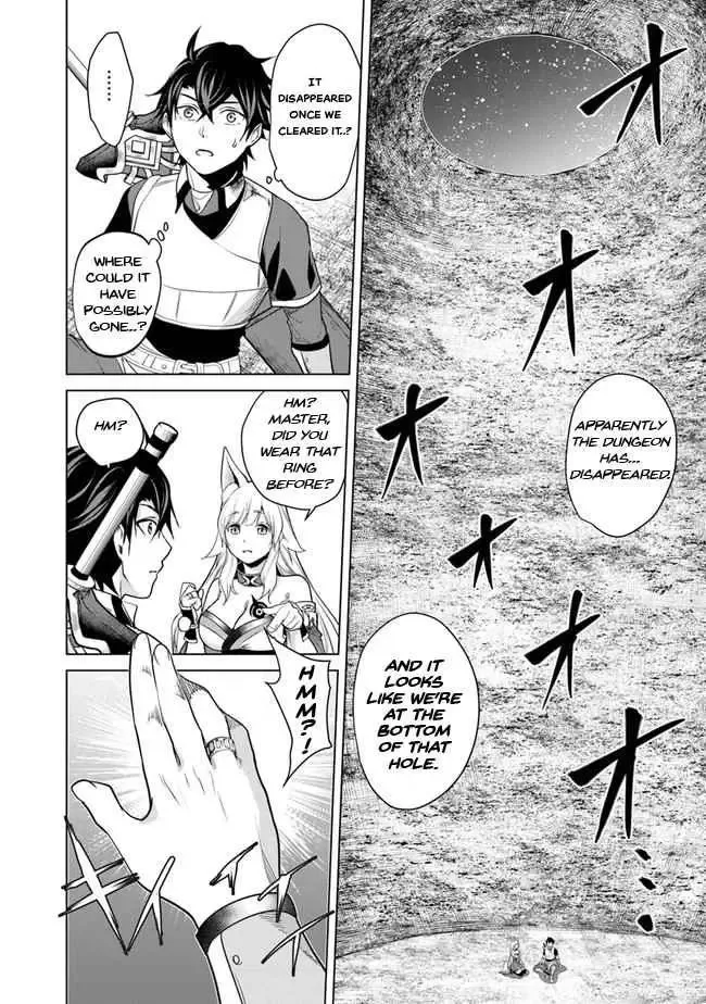 a warrior exiled by the hero and his lover Chapter 5 page 3