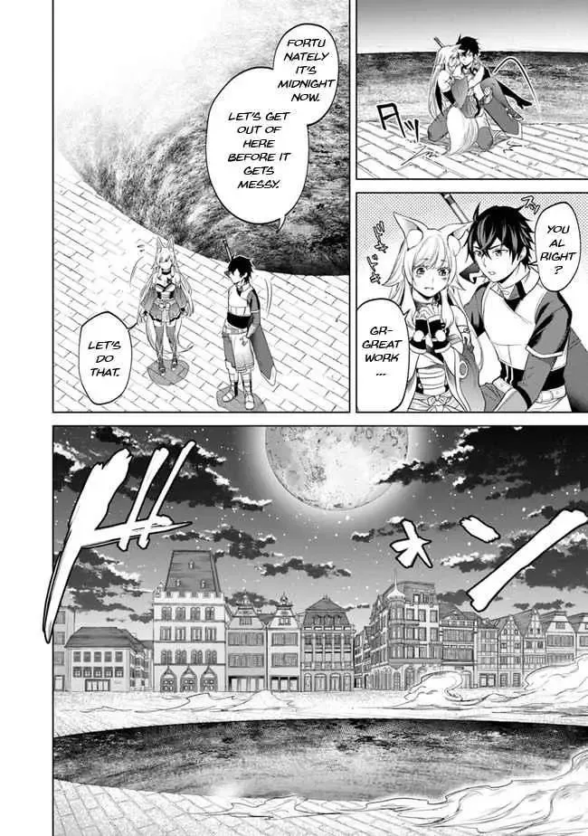a warrior exiled by the hero and his lover Chapter 5 page 7