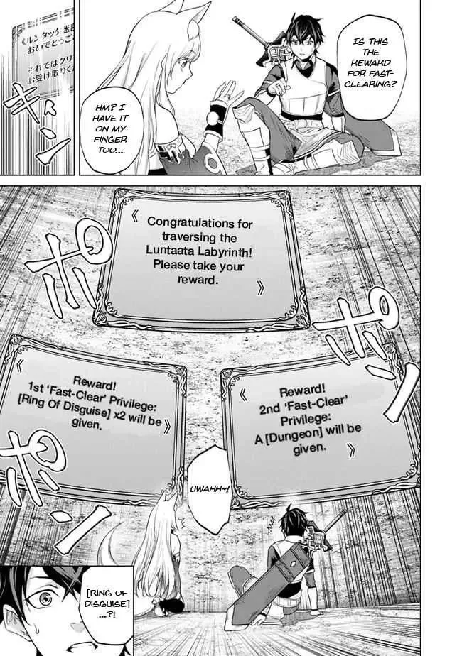 a warrior exiled by the hero and his lover Chapter 5 page 4