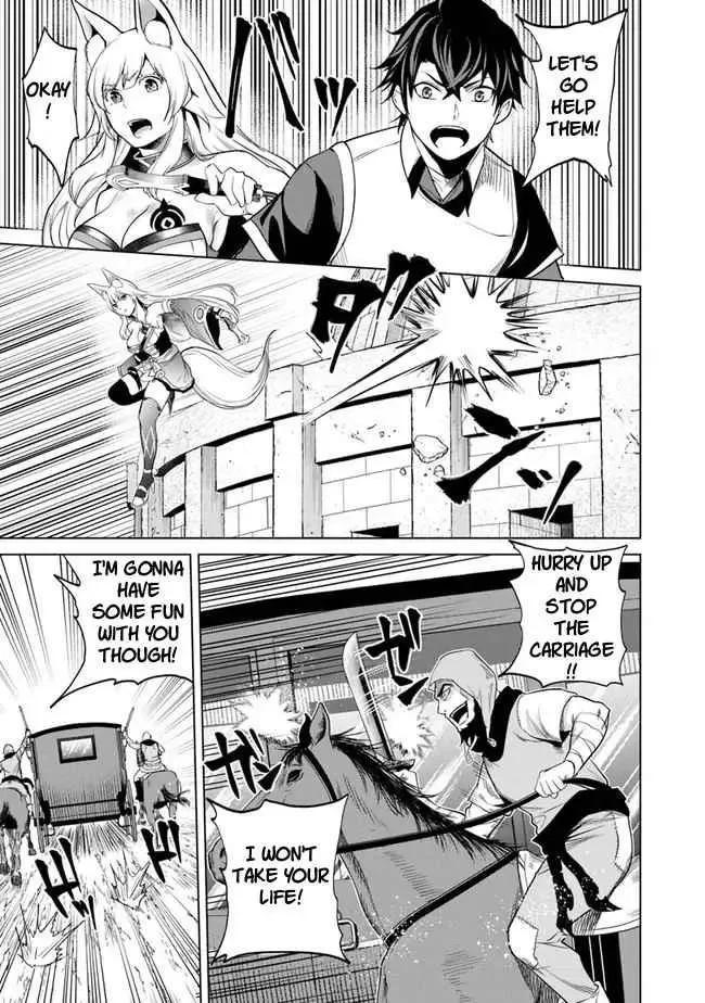 a warrior exiled by the hero and his lover Chapter 5 page 14