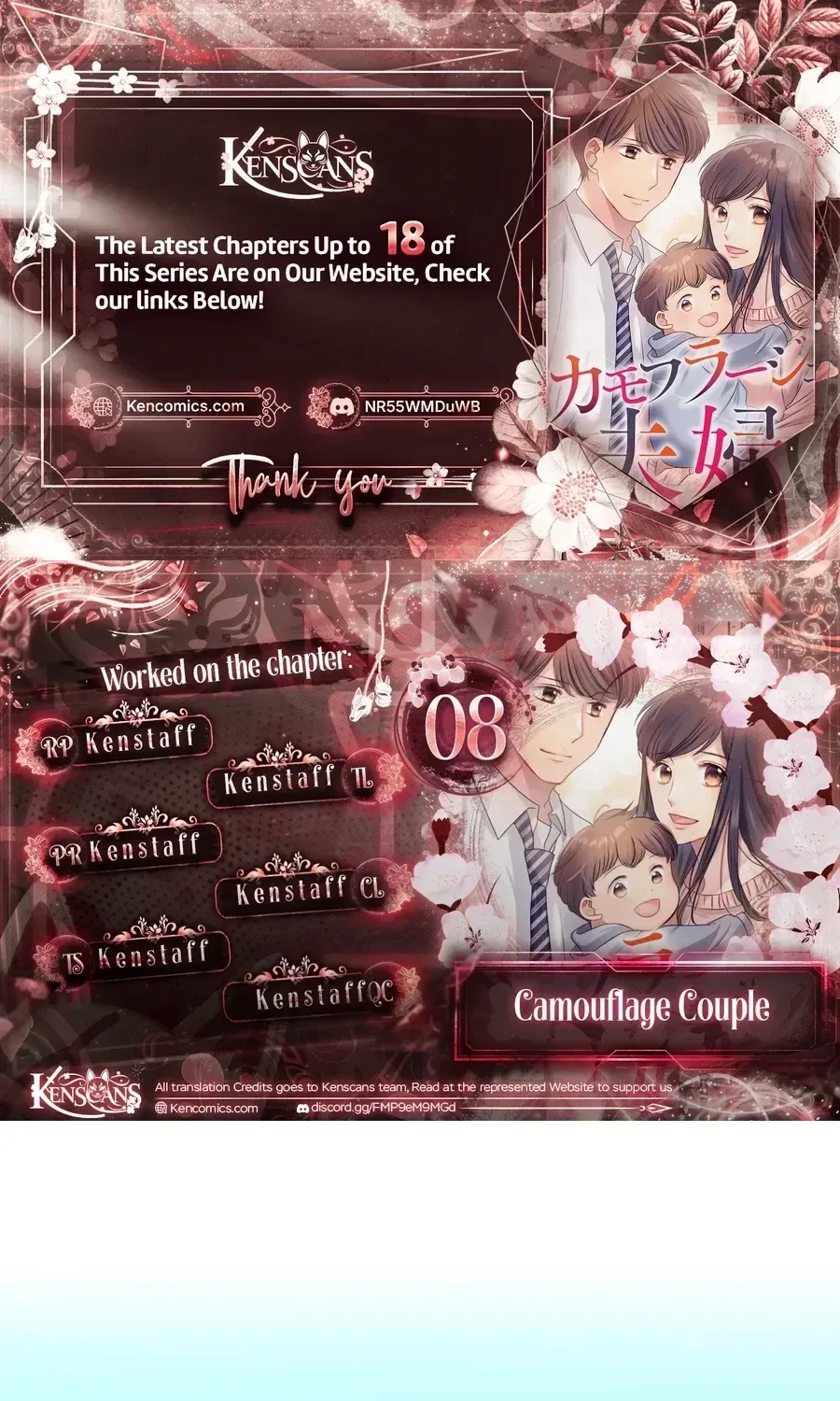 Camouflage Fuufu Chapter 8 page 1