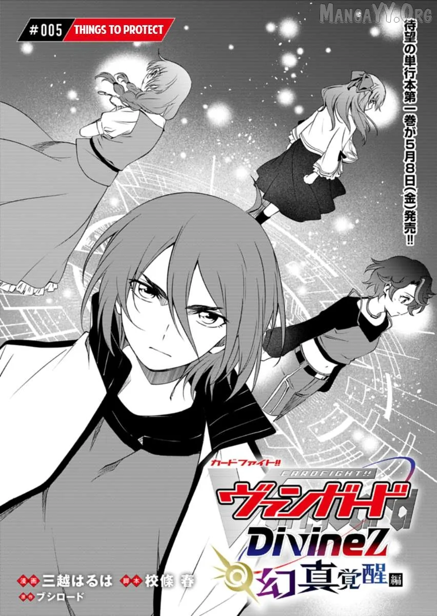 Cardfight!! Vanguard DivineZ Parallactic Awakening Arc Chapter 5.1 page 2