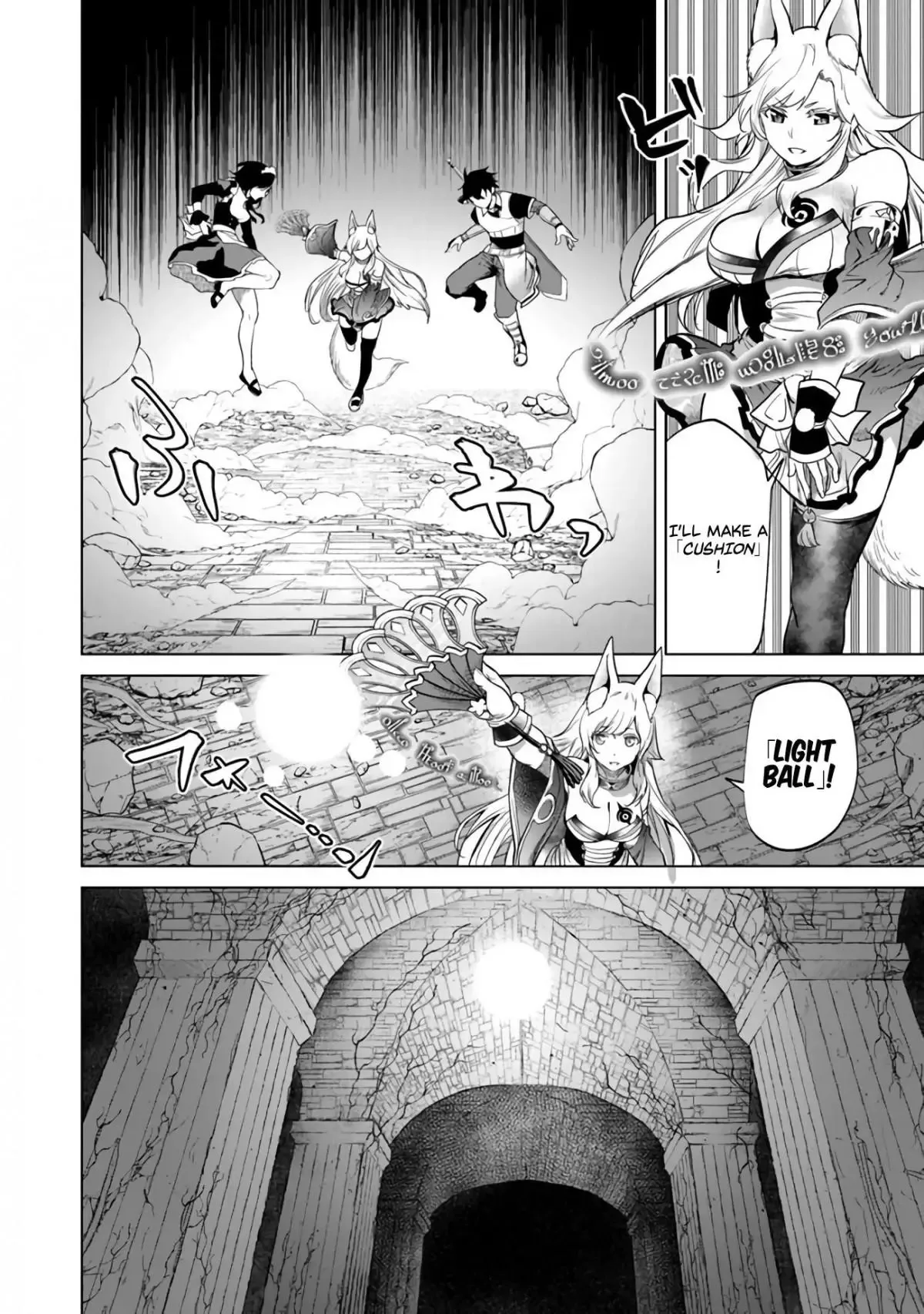 a warrior exiled by the hero and his lover Chapter 6 page 5