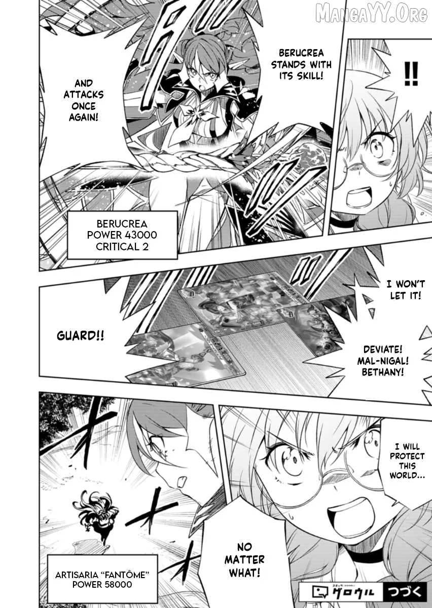 Cardfight!! Vanguard DivineZ Parallactic Awakening Arc Chapter 5.1 page 18