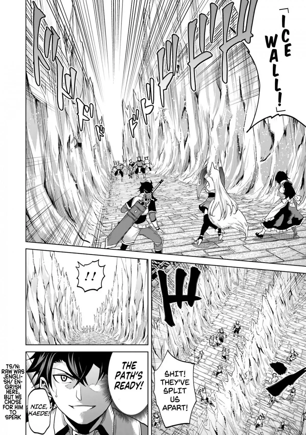 a warrior exiled by the hero and his lover Chapter 6 page 13