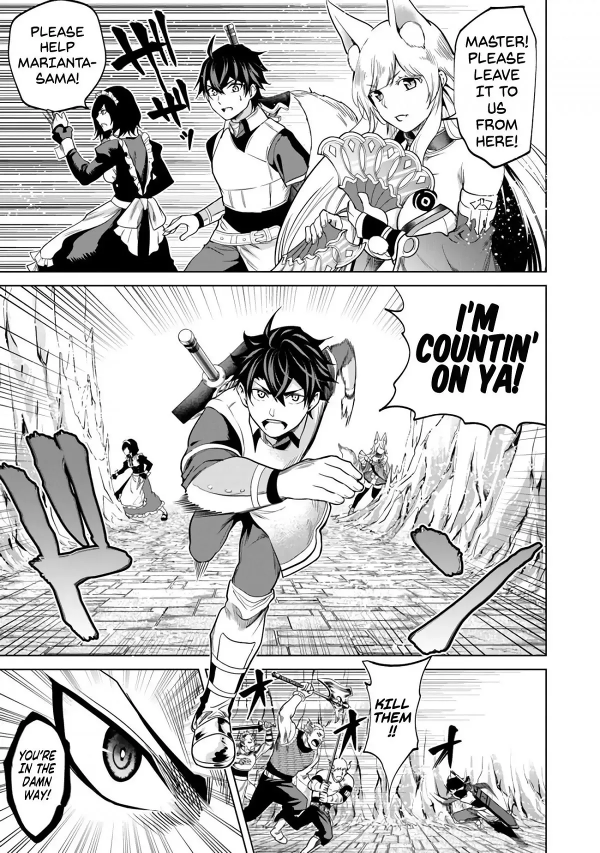 a warrior exiled by the hero and his lover Chapter 6 page 14