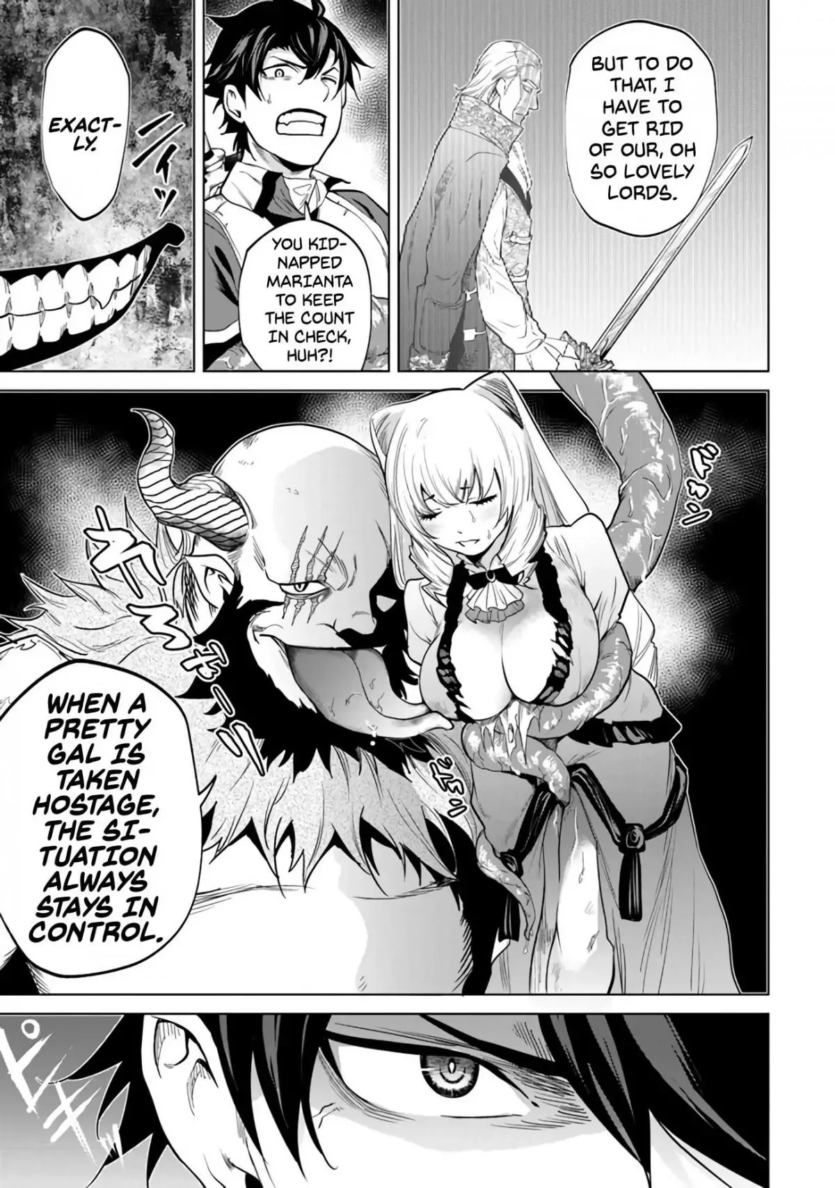 a warrior exiled by the hero and his lover Chapter 6 page 19