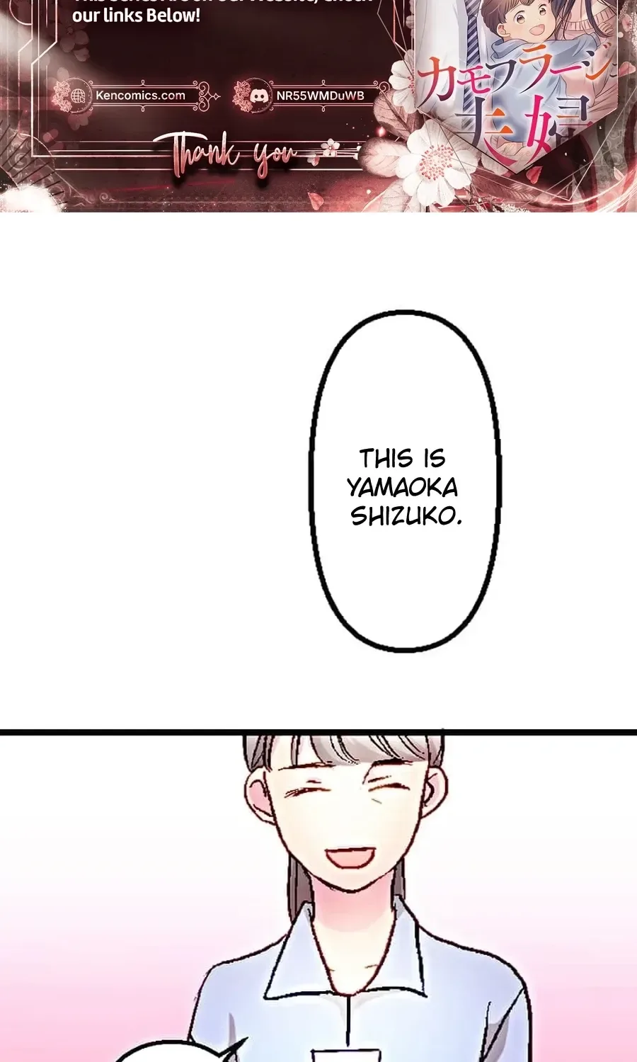 Camouflage Fuufu Chapter 9 page 2