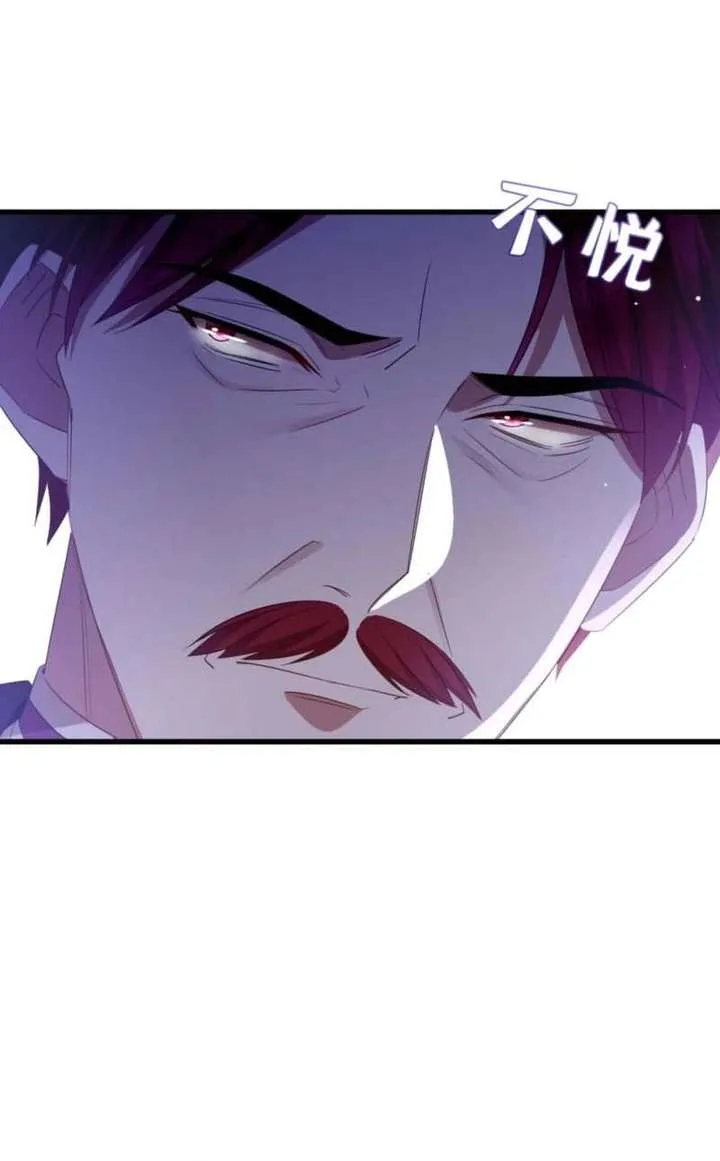 The Simp Villainess Is Getting a Divorce! Chapter 6 page 33