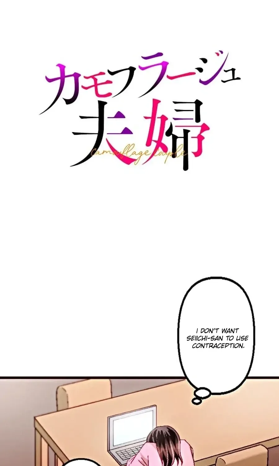 Camouflage Fuufu Chapter 10 page 19