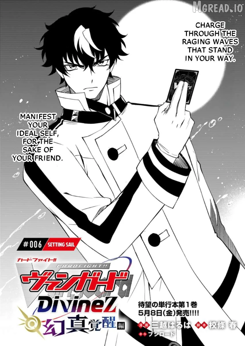 Cardfight!! Vanguard DivineZ Parallactic Awakening Arc Chapter 6.1 page 3