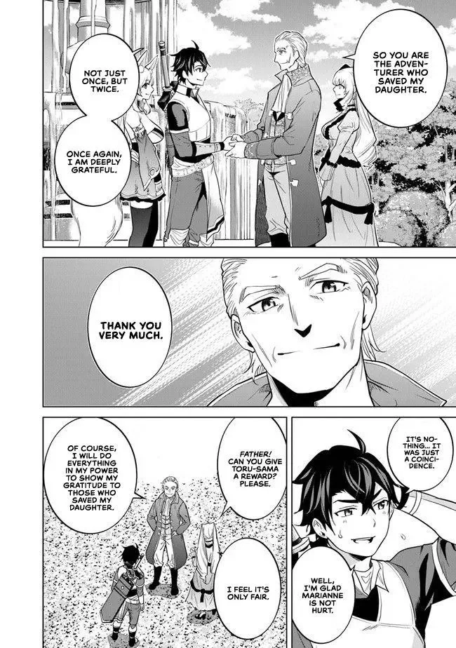 a warrior exiled by the hero and his lover Chapter 7 page 9