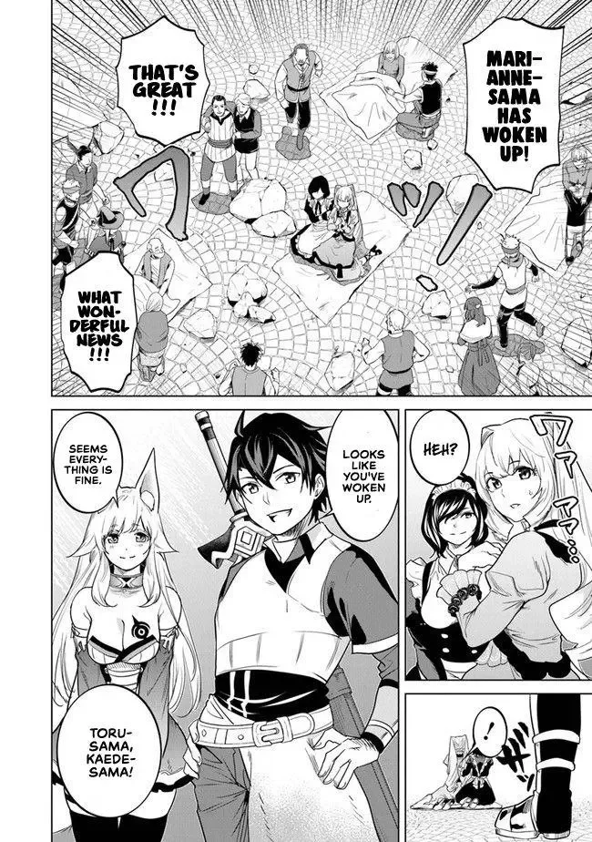 a warrior exiled by the hero and his lover Chapter 7 page 3
