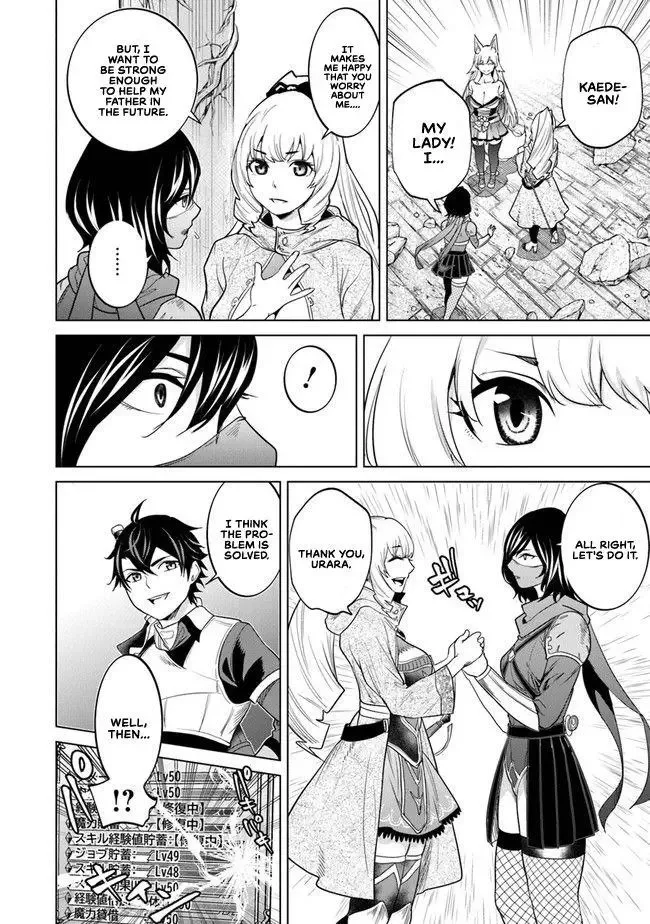 a warrior exiled by the hero and his lover Chapter 7 page 31