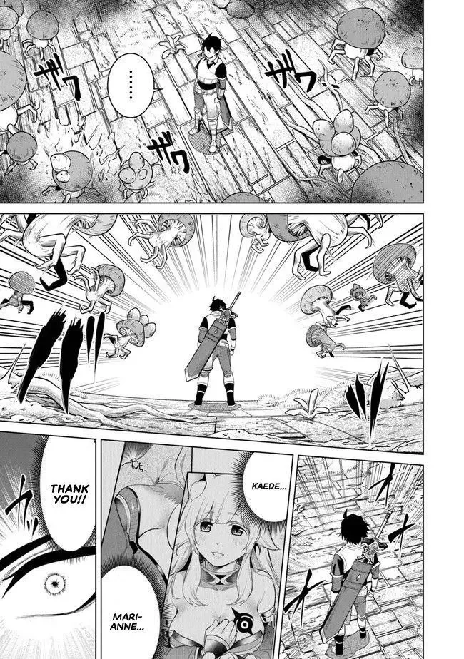 a warrior exiled by the hero and his lover Chapter 7 page 24
