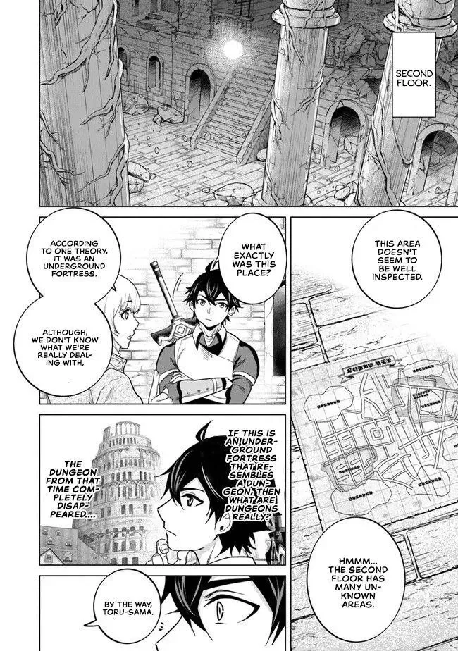 a warrior exiled by the hero and his lover Chapter 7 page 29