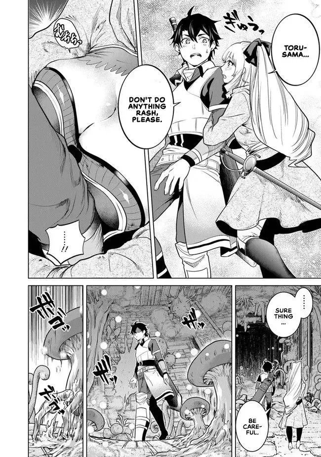 a warrior exiled by the hero and his lover Chapter 7 page 23