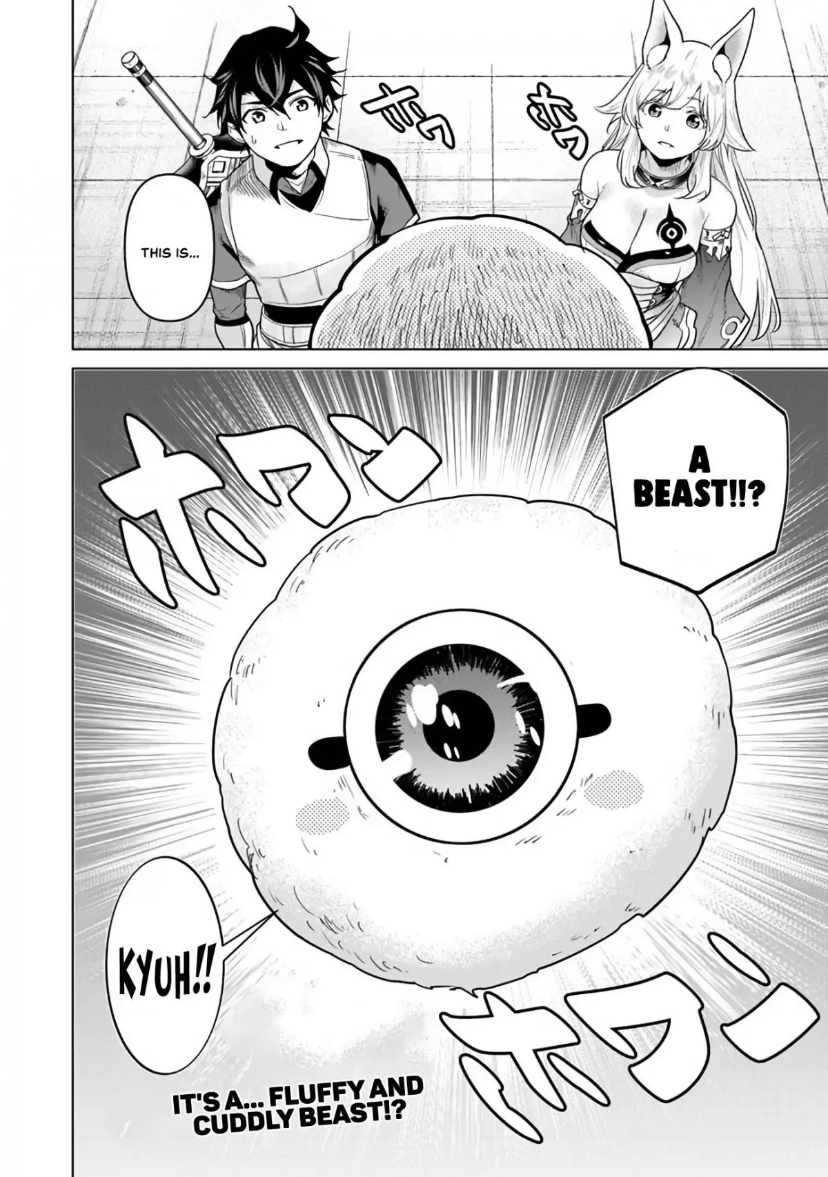 a warrior exiled by the hero and his lover Chapter 8 page 29