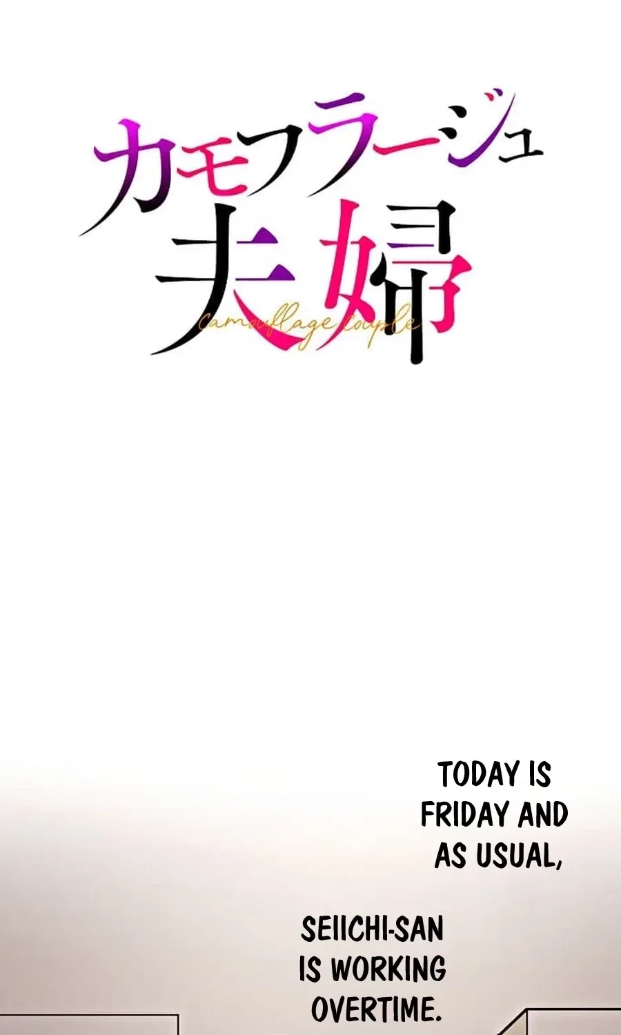 Camouflage Fuufu Chapter 11 page 9