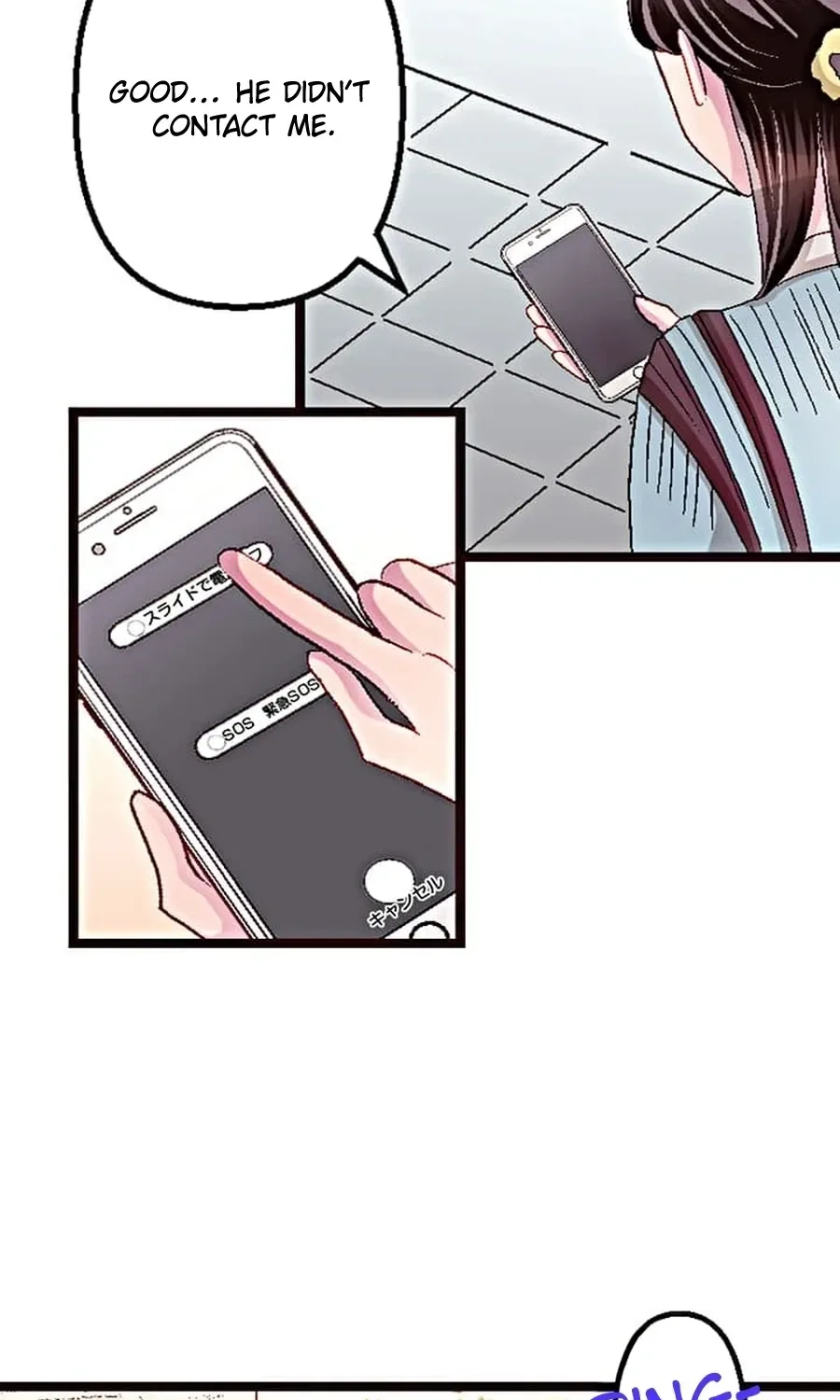 Camouflage Fuufu Chapter 11 page 11