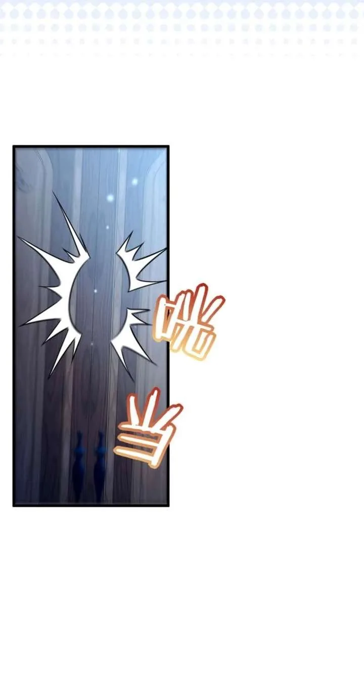 The Simp Villainess Is Getting a Divorce! Chapter 7 page 51