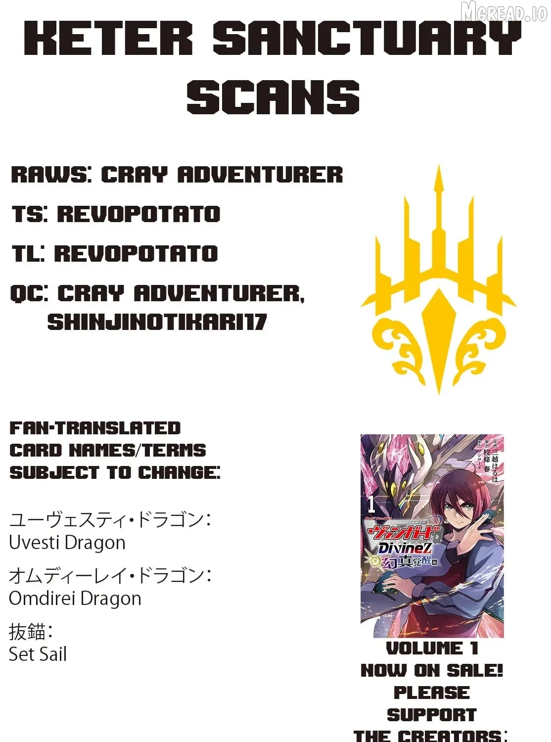 Cardfight!! Vanguard DivineZ Parallactic Awakening Arc Chapter 6.2 page 16
