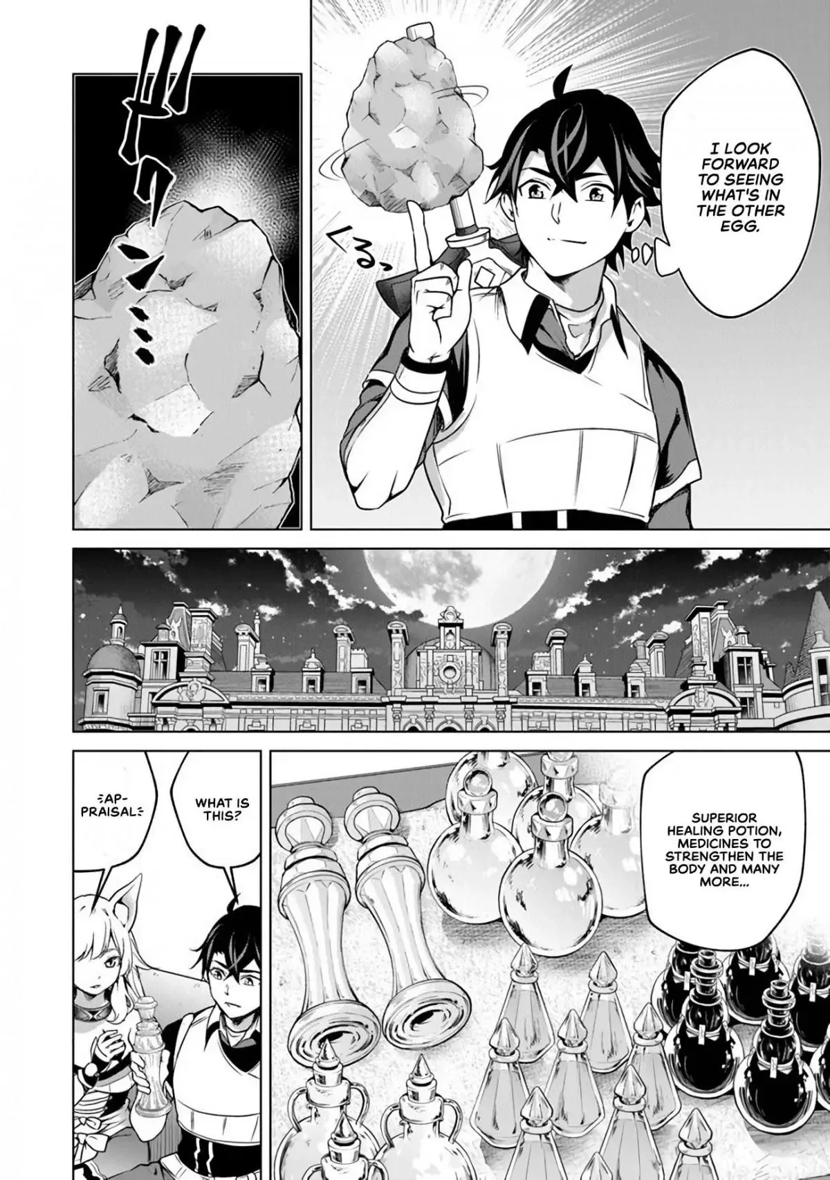 a warrior exiled by the hero and his lover Chapter 9 page 5