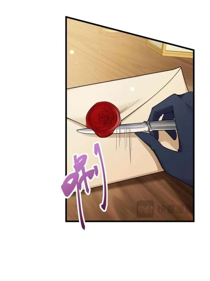 The Simp Villainess Is Getting a Divorce! Chapter 8 page 7
