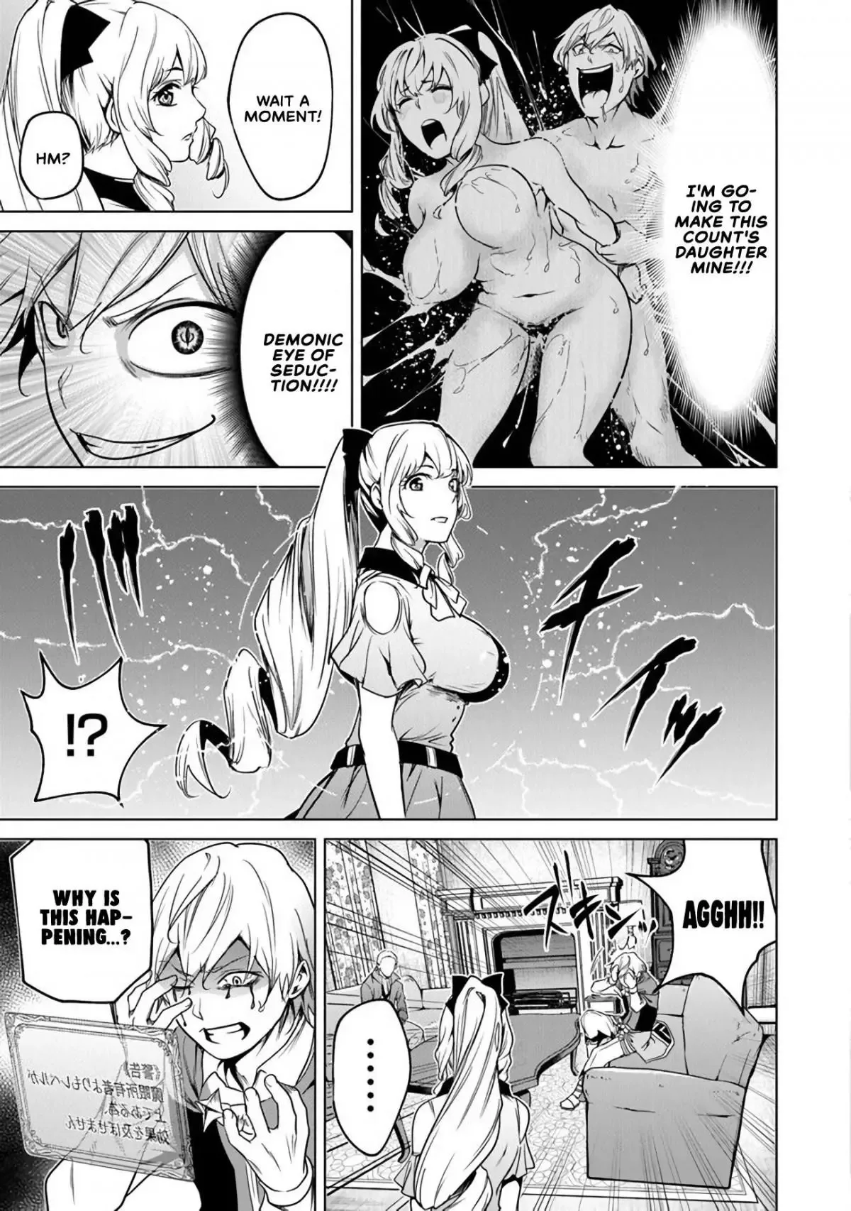 a warrior exiled by the hero and his lover Chapter 9 page 28