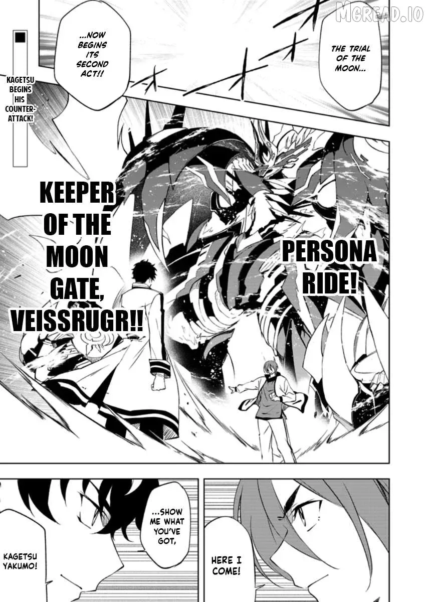 Cardfight!! Vanguard DivineZ Parallactic Awakening Arc Chapter 7.1 page 1