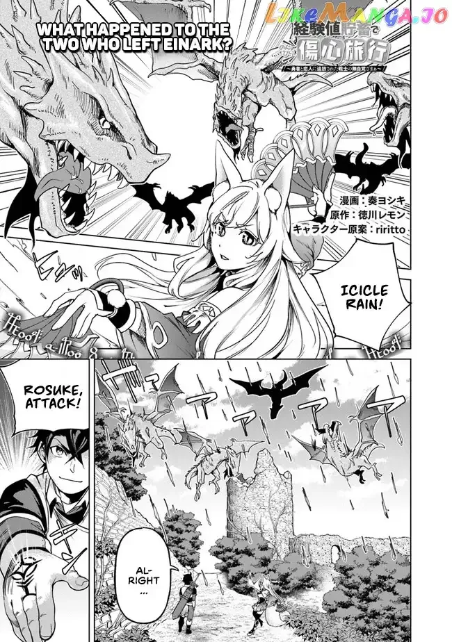 a warrior exiled by the hero and his lover Chapter 10 page 2