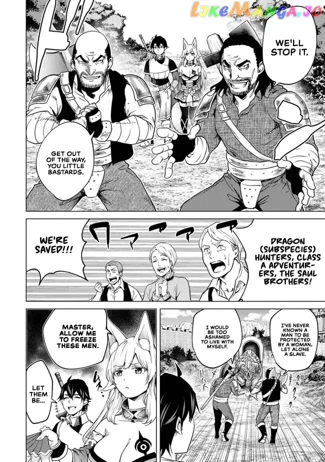 a warrior exiled by the hero and his lover Chapter 10 page 25