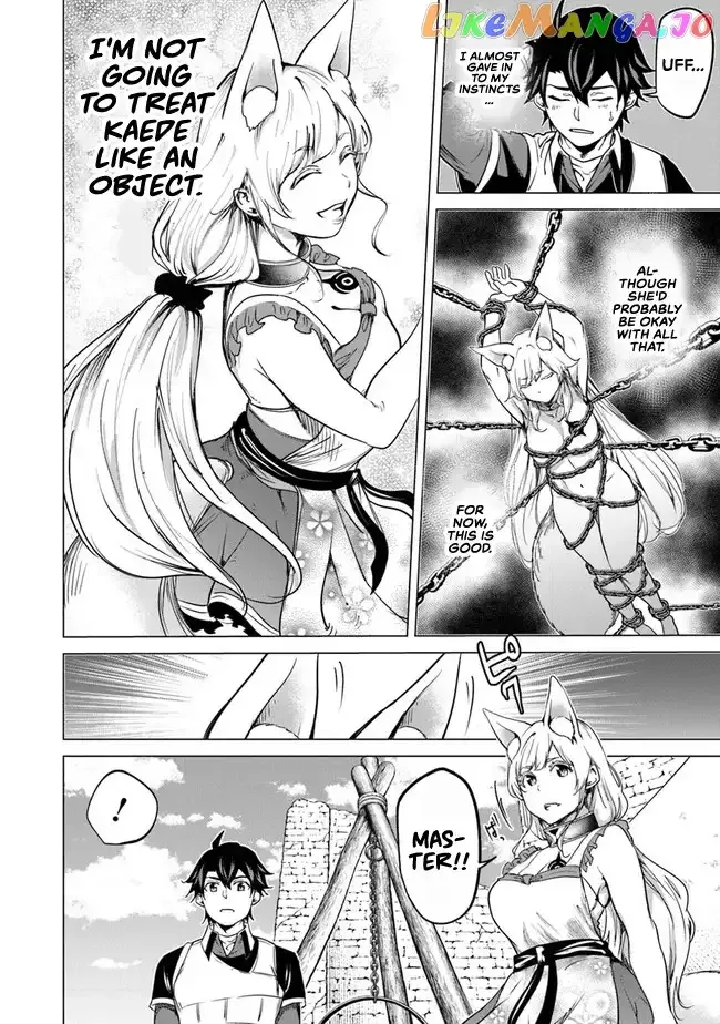 a warrior exiled by the hero and his lover Chapter 10 page 17
