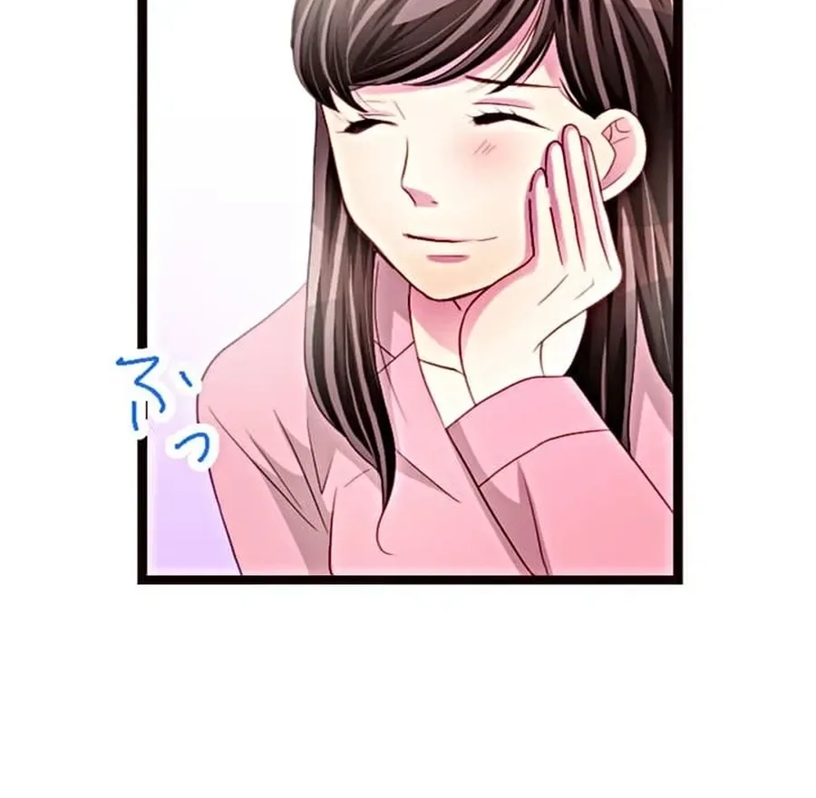 Camouflage Fuufu Chapter 12 page 12