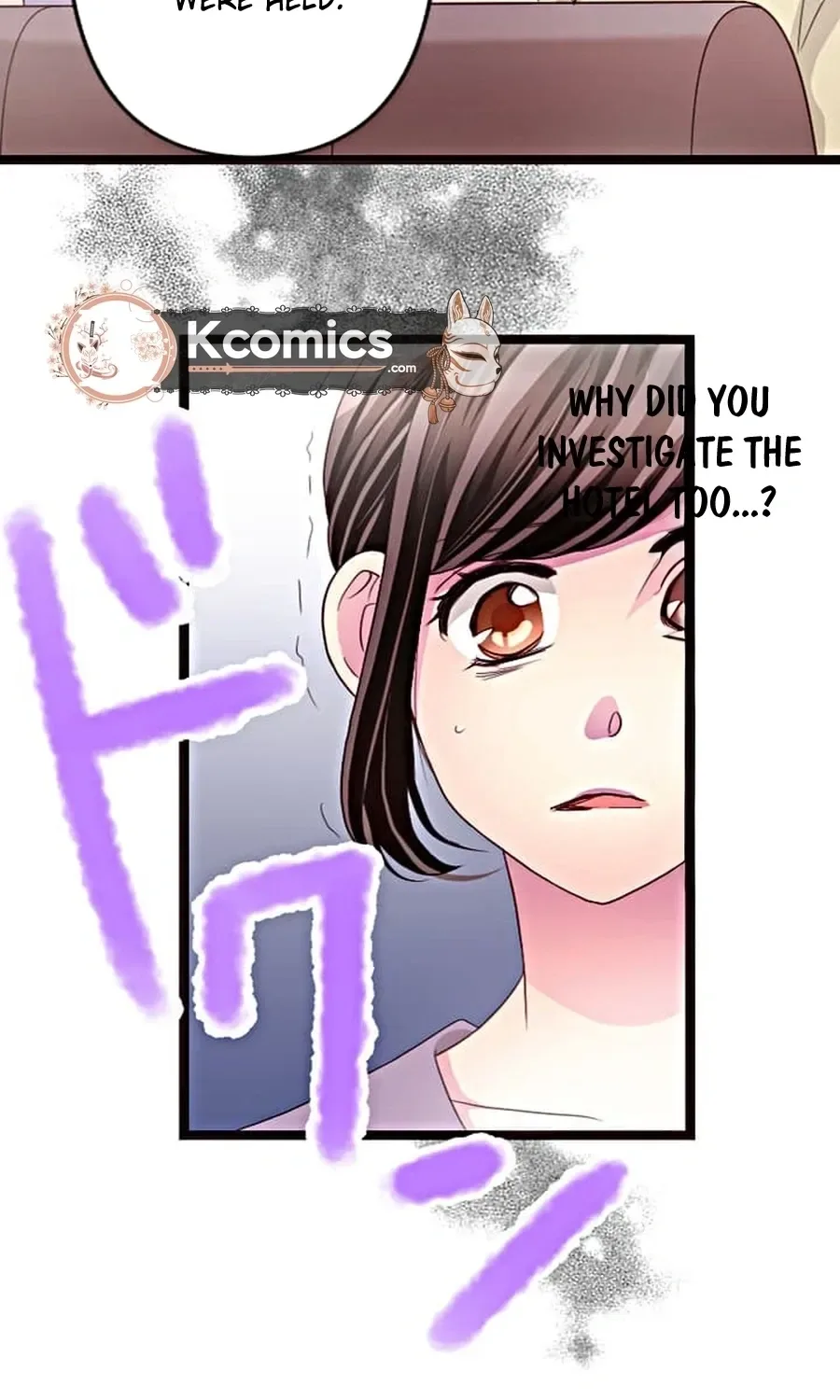 Camouflage Fuufu Chapter 12 page 42