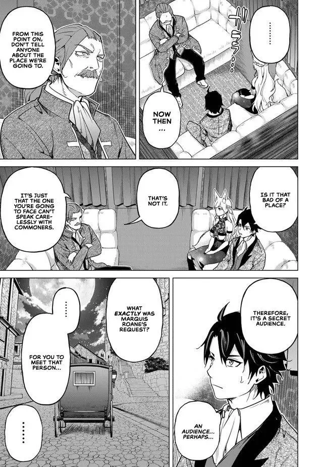 a warrior exiled by the hero and his lover Chapter 11 page 4