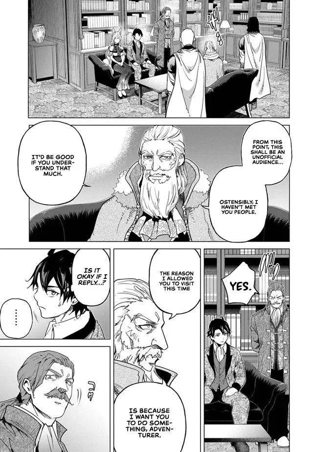 a warrior exiled by the hero and his lover Chapter 11 page 8