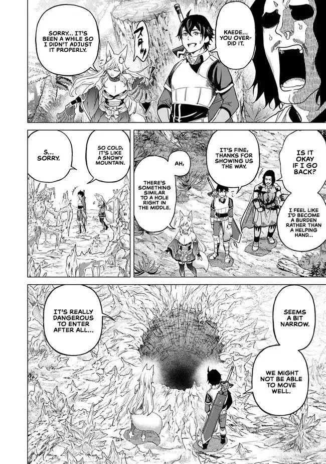 a warrior exiled by the hero and his lover Chapter 11 page 23