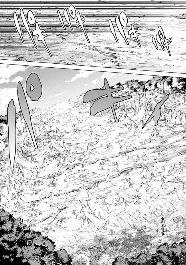 a warrior exiled by the hero and his lover Chapter 11 page 22