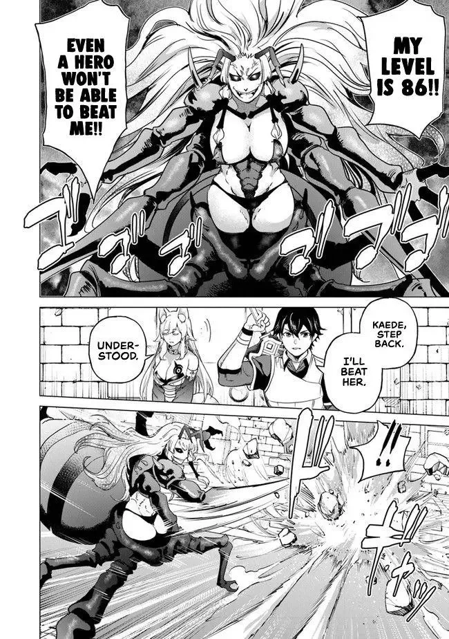 a warrior exiled by the hero and his lover Chapter 11 page 29