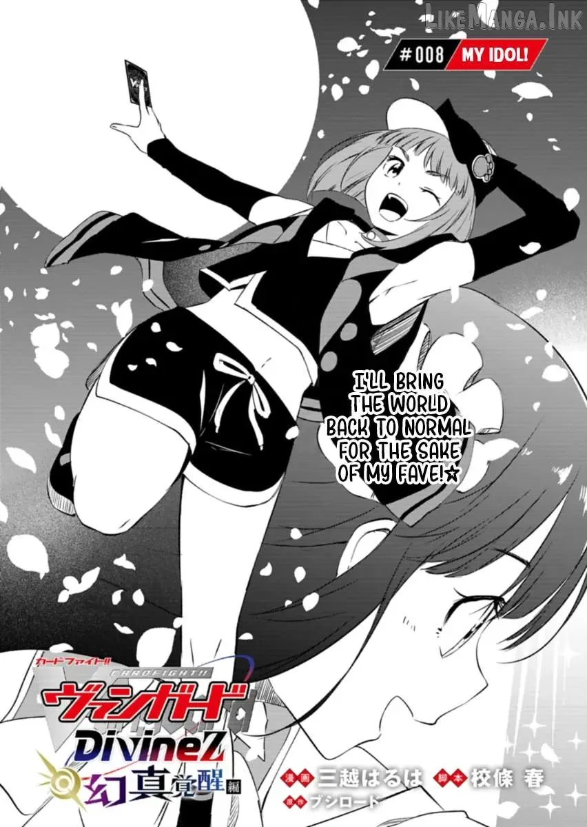 Cardfight!! Vanguard DivineZ Parallactic Awakening Arc Chapter 8.1 page 2