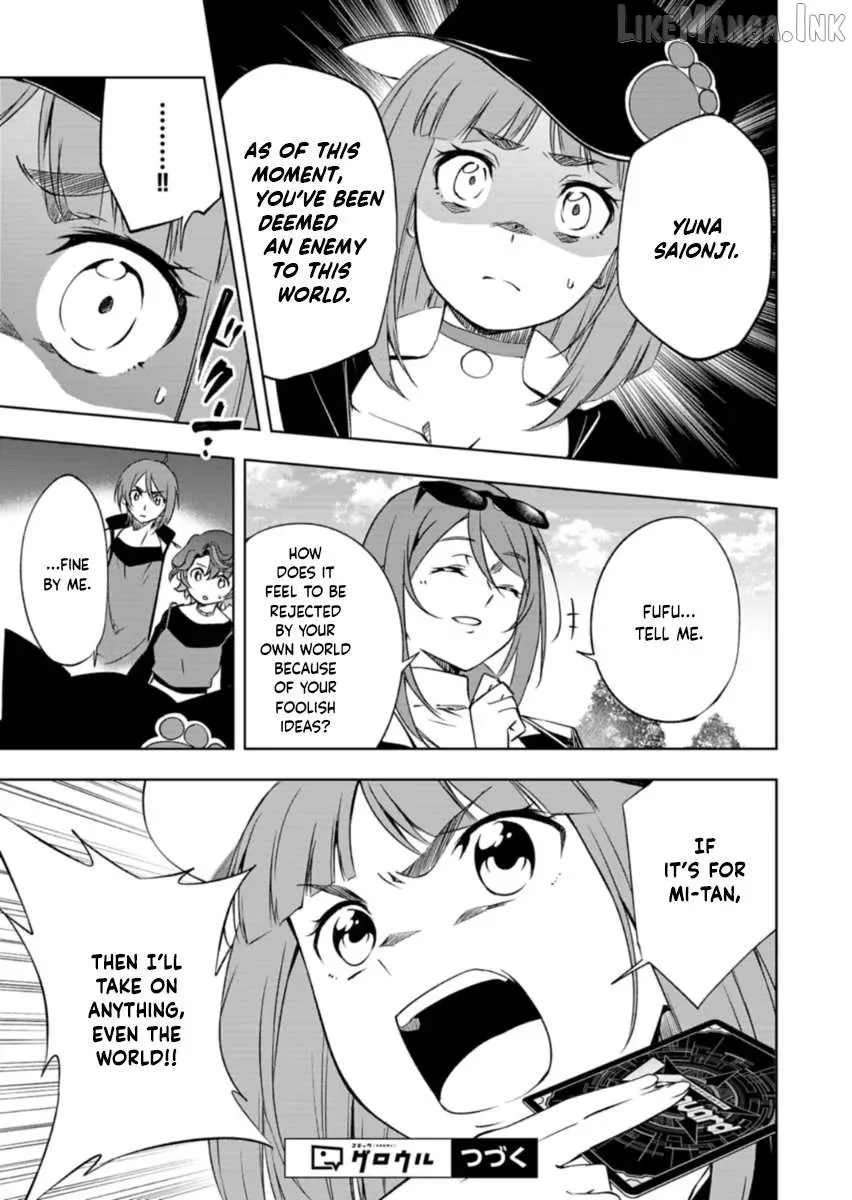 Cardfight!! Vanguard DivineZ Parallactic Awakening Arc Chapter 8.1 page 15