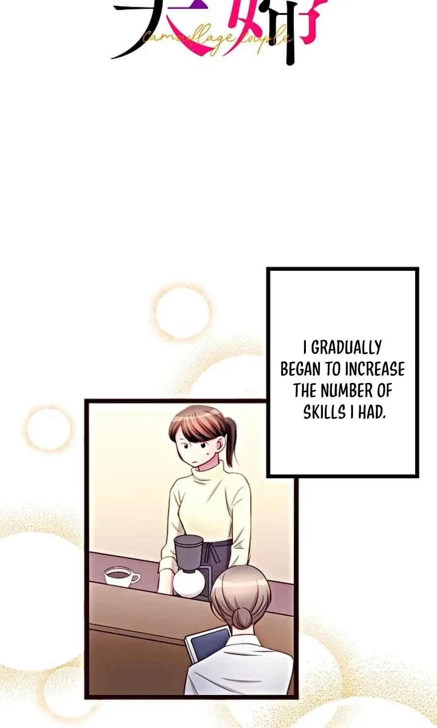 Camouflage Fuufu Chapter 15 page 10