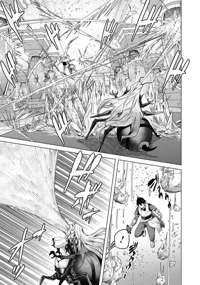 a warrior exiled by the hero and his lover Chapter 12 page 5