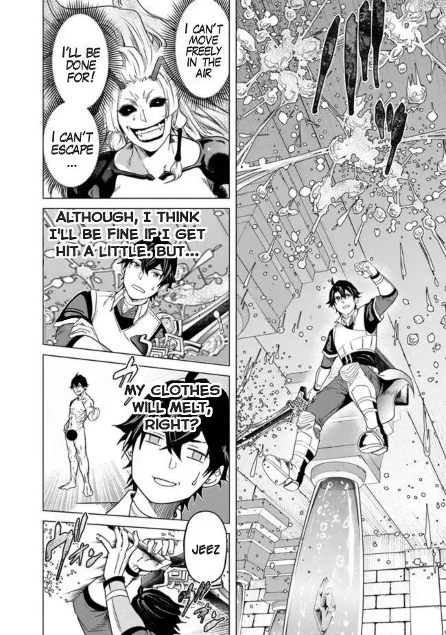 a warrior exiled by the hero and his lover Chapter 12 page 6