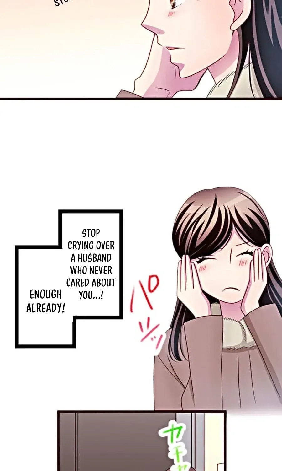 Camouflage Fuufu Chapter 15 page 6