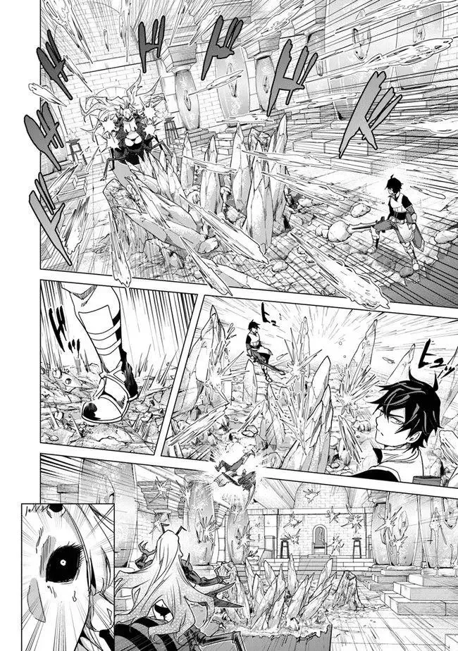a warrior exiled by the hero and his lover Chapter 12 page 10