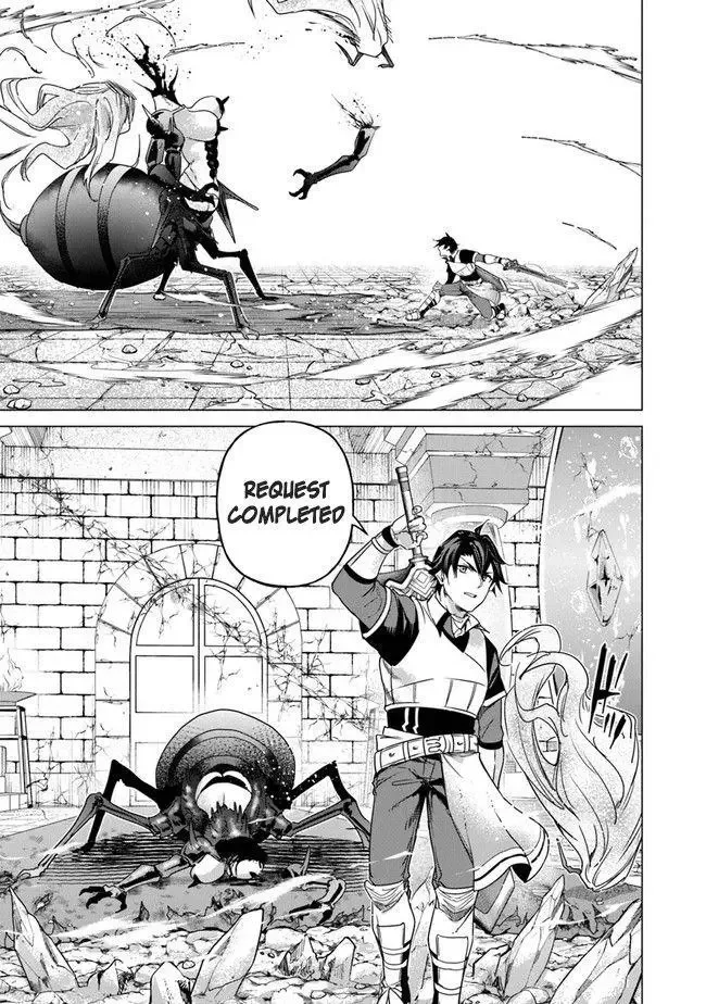 a warrior exiled by the hero and his lover Chapter 12 page 13