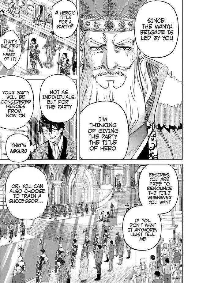 a warrior exiled by the hero and his lover Chapter 12 page 25