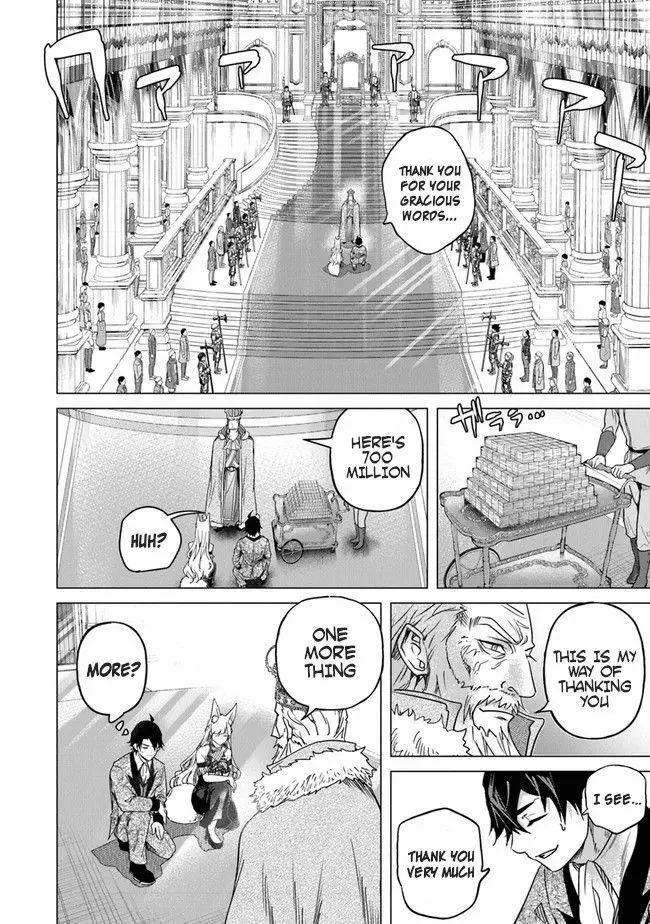 a warrior exiled by the hero and his lover Chapter 12 page 24